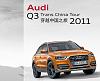 Audi Q3 Trans China Tour 2011 starts in Beijing-audi_q3_transtour.a75t49ceos8wos8ksg4sgcs8o.a5fuq7lrqzkgc0ccw4ss08gso.th.jpeg